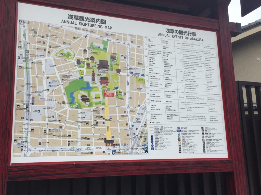 観光地 バリフリ Tokyo２３区